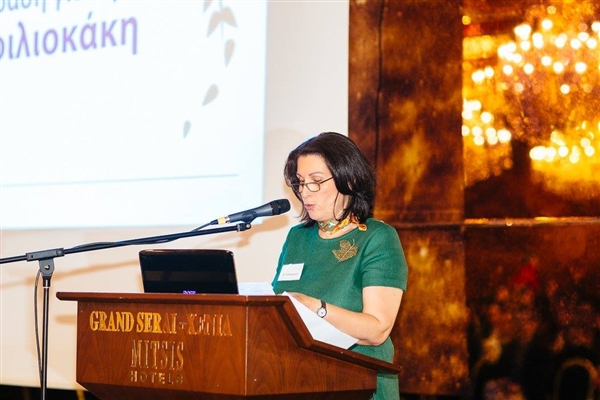 3η Ημερίδα του συλλόγου