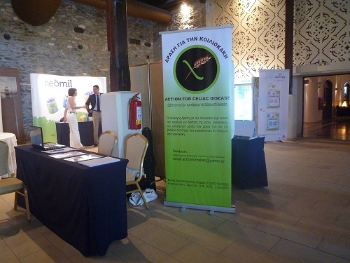 43ο Συμπόσιο Παιδιατρικής Εταιρείας Βορείου Ελλάδος