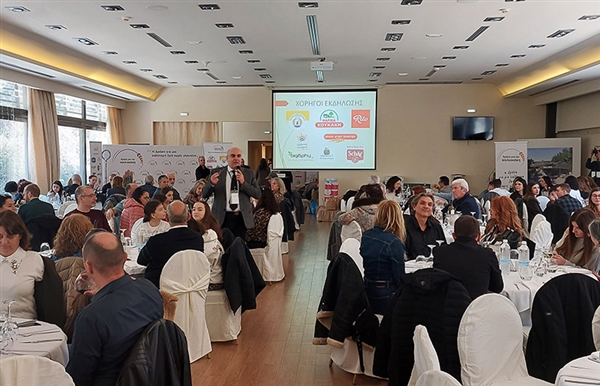 Εκδήλωση κοπής πίτας 2026