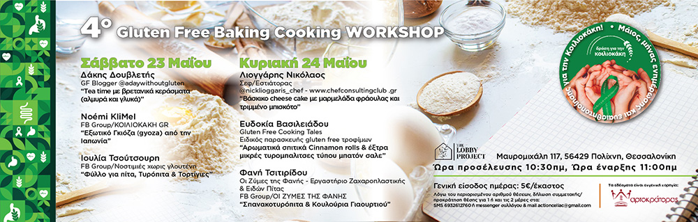4o Gluten Free Baking Cooking WORKSHOP