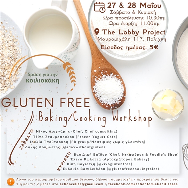 Gluten Free Baking Cooking Workshop