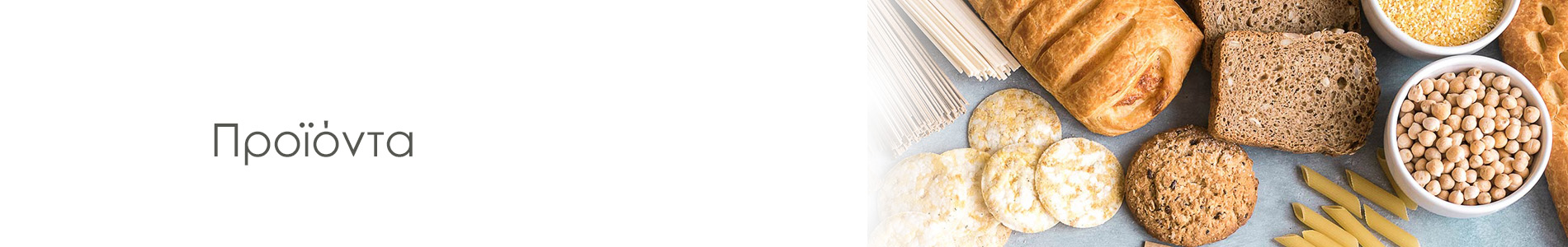 Χυμοί και Αναψυκτικά