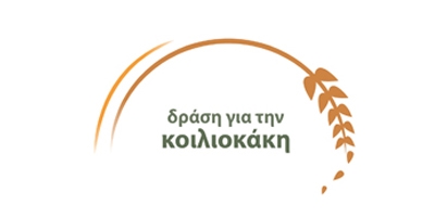 ΕΚΠΟΜΠΗ ΗΠΕΙΡΟΣ TV Μιλάμε για την Κοιλιοκάκη