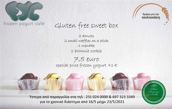 Μήνας Κοιλιοκάκης GF Sweet Box