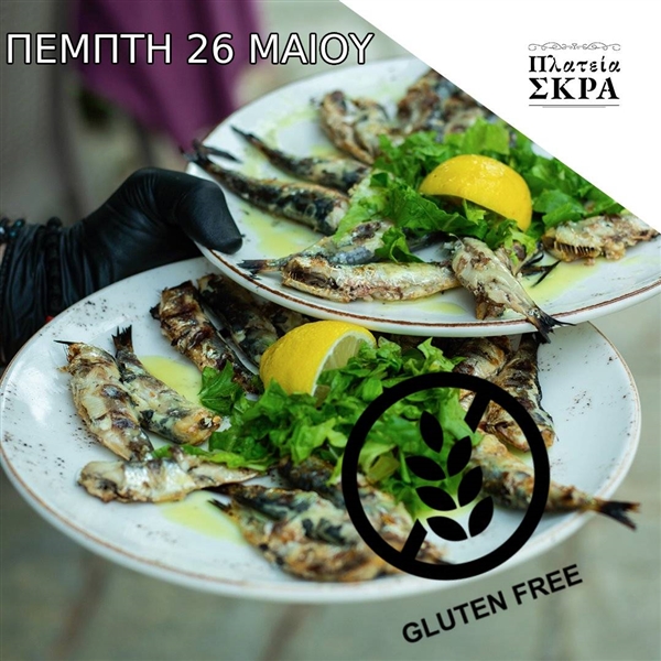 Ουζάκι στην Πλατεία Σκρα