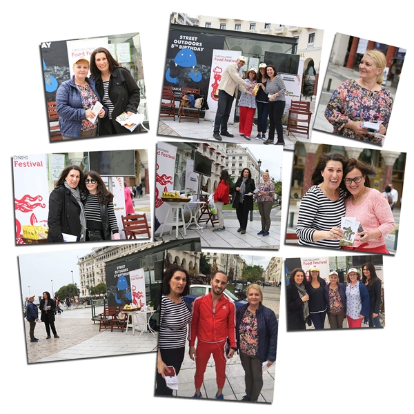 Παγκόσμια Ημέρα Ενημέρωσης για την Κοιλιοκάκη