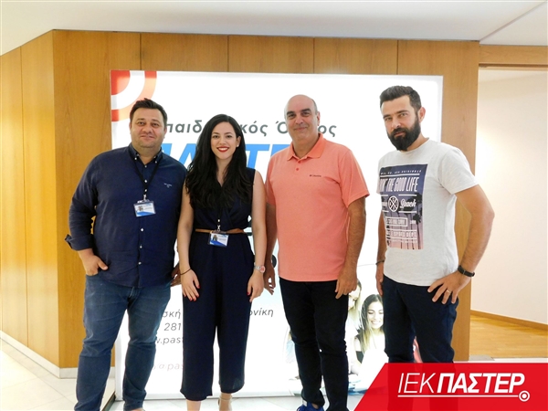 Σύναψη Συνεργασίας με τον Όμιλο Παστέρ